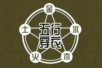 万年历老黄历原版 老黄历万年历黄道吉日吉时 万年历老黄历2026年